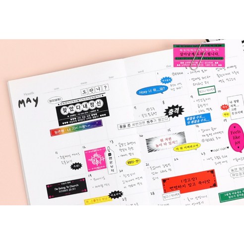 세련되고 다목적이며 오래가는 워너디스 어나더라벨 주접 스티커