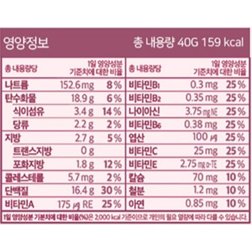 비브리브 꼬박꼬밥 고구마 다이어트쉐이크, 280g, 1개