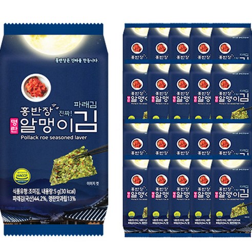 홍반장 진짜 명란 알맹이 파래김 21p, 5g, 21개