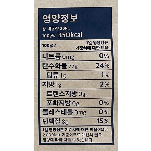 하나로 끝내는 베이킹! 맥선 박력다목적용 밀가루 하나면 초보도 프로처럼!