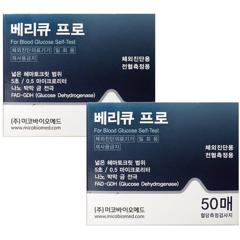 미코바이오메드 베리큐 프로 혈당검사지, 50매, 2개