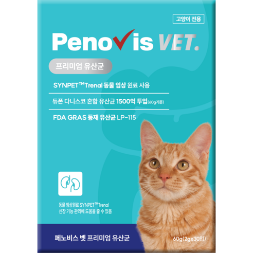 페노비스벳 고양이 신장 유산균 2g x 30p, 2개, 소화기능 개선, 장건강