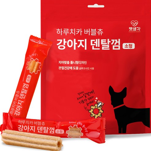 펫생각 강아지 하루치카 소형 톱니형 덴탈 껌 21p, 캥거루, 168g, 1개