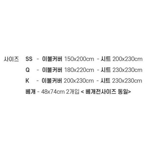 床上用品  套裝  羽絨被  被套  深度睡眠  睡眠  蜂蜜睡眠  深度睡眠  睡前
