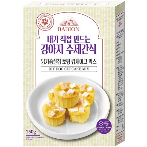 바비온 강아지 닭가슴살칩 토핑 컵케이크 믹스 수제간식, 150g, 3개