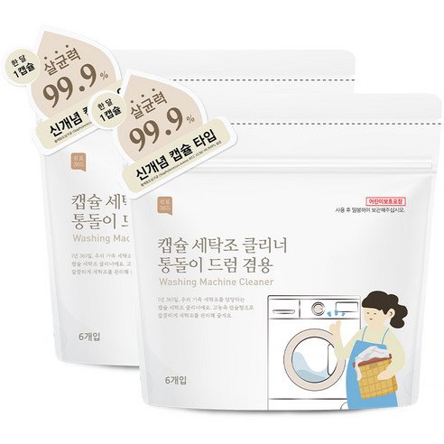 쉼표365 캡슐 세탁조 클리너 통돌이 드럼 겸용 6p, 66g, 2개