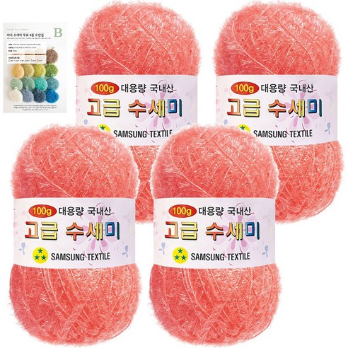 yarna 대용량 고급수세미 뜨개실 볼 100g x 4p + B인쇄도안 8종 세트, 140 코랄핑크