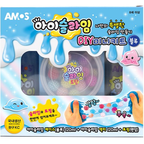 아모스 아이슬라임 DIY 미니키트 세트, 1세트, 블루