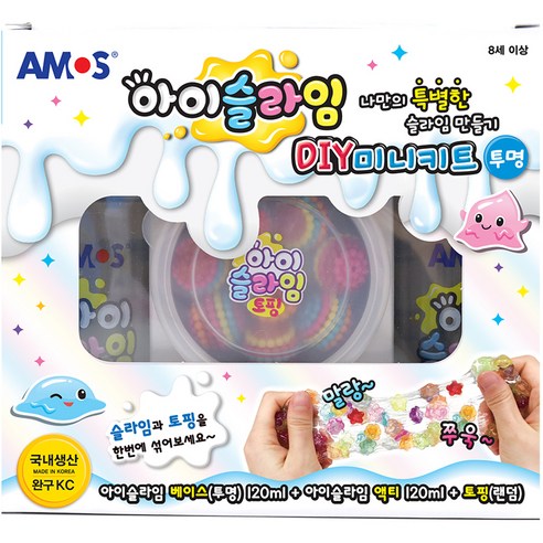 아모스 아이슬라임 DIY 미니키트 세트, 1세트, 투명