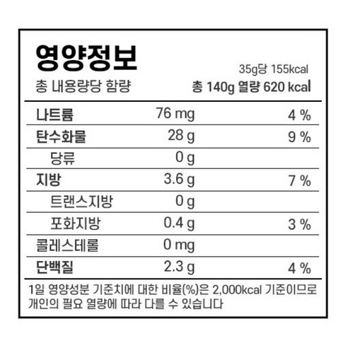 고소한 맛과 편리한 포장을 제공하는 맛있는 누룽지 과자