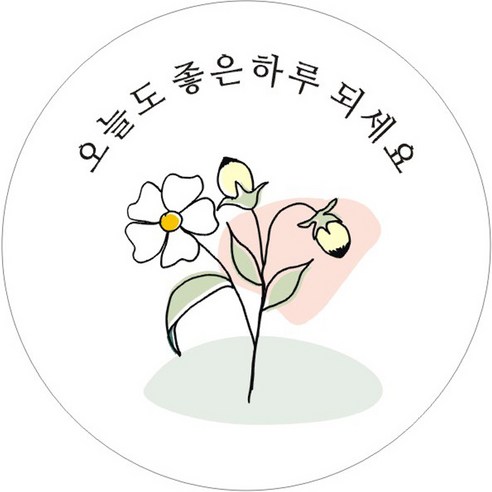 단비나인 포장데코 스티커 오늘도 좋은하루 되세요, 플라워 05, 50개