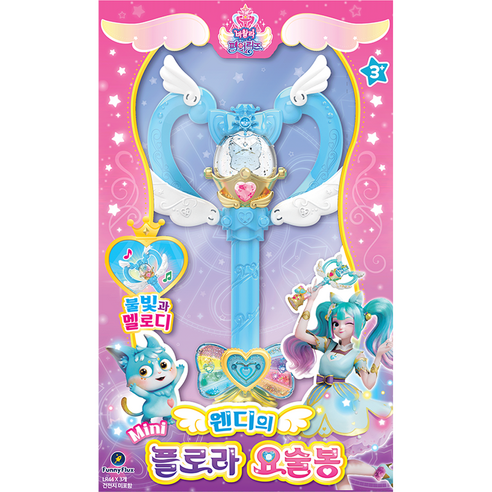 角色扮演 化妝 裝飾 女孩的玩具 玩具 玩具 禮品 兒童節 兒童 幼兒
