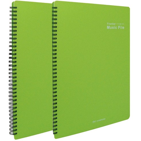 현풍 40매 프론티어 악보파일 A4, 연두색, 2개