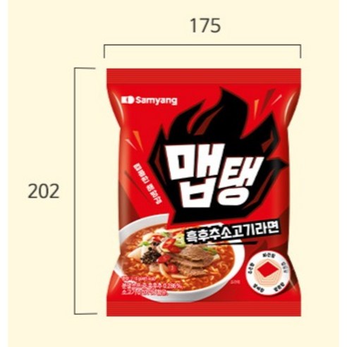 매운맛 애호가를 위한 맛있는 고기 풍부한 라면