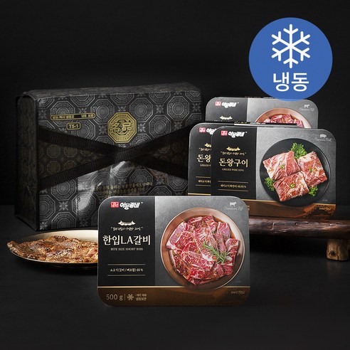 이동갈비 한입LA양념갈비 + 돈왕구이 선물세트 2kg (냉동), 1박스