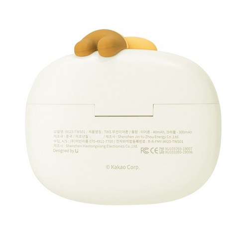 카카오프렌즈의 사랑스러운 캐릭터가 담긴 고품질 블루투스 이어폰