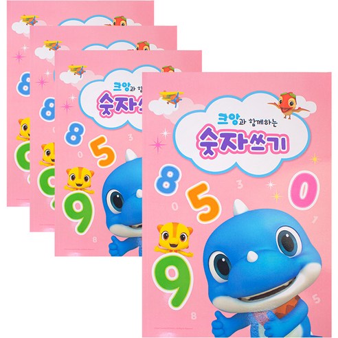 文具  學習用品  筆記  學習  學科  數學  學生  學生  學生  學校