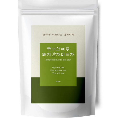 자연의 건강함을 담은 유리아 삼각티백 여주 돼지감자 비트차로 건강한 라이프스타일을 시작하세요.