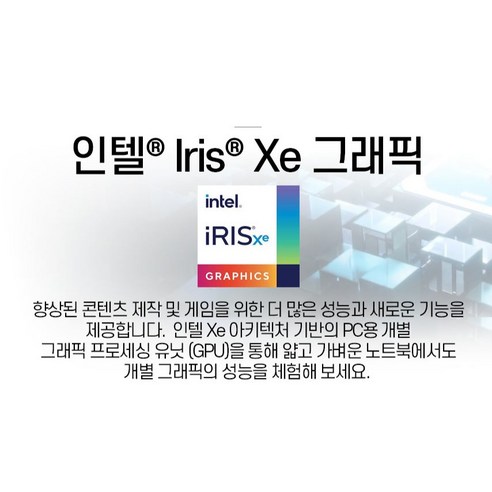 HP 2023 노트북 15s 코어i5 인텔 12세대, 화이트, 512GB, 16GB, Free DOS, 15s-fq5304TU