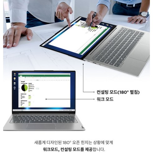 레노버 2022 씽크북 13s G4 ARB 13