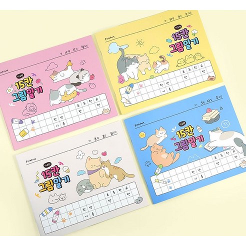文具 學習用品 筆記 日記本 日記本 日記本 文具 日常用品 日常用品
