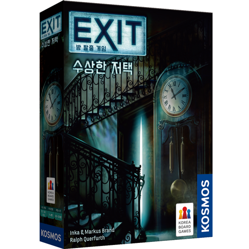 코리아보드게임즈 EXIT 방 탈출 게임 수상한 저택, 혼합색상