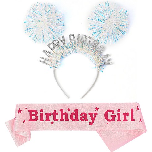 조이파티 홀로그램 생일 머리띠 + 어깨띠 Birthday Girl 세트, 실버(머리띠), 핑크(어깨띠), 1세트