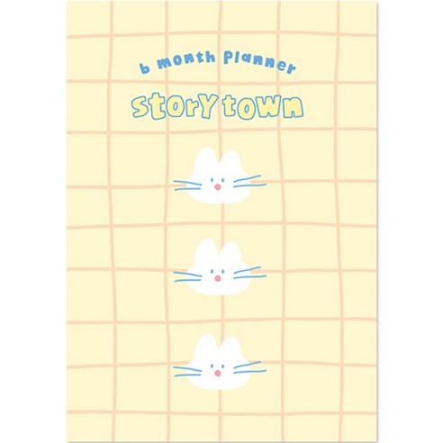 모노라이크 B6 스토리타운 애프터눈 6개월 다이어리, 01 Emoji cat, 1개
