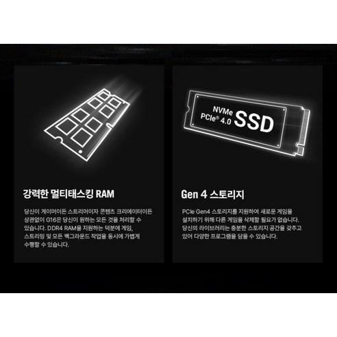 게이머를 위한 궁극의 균형
