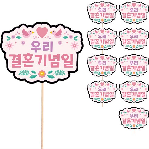 文具  學校用品  派對  用品  派對  派對  事件  deco  deco  deco props