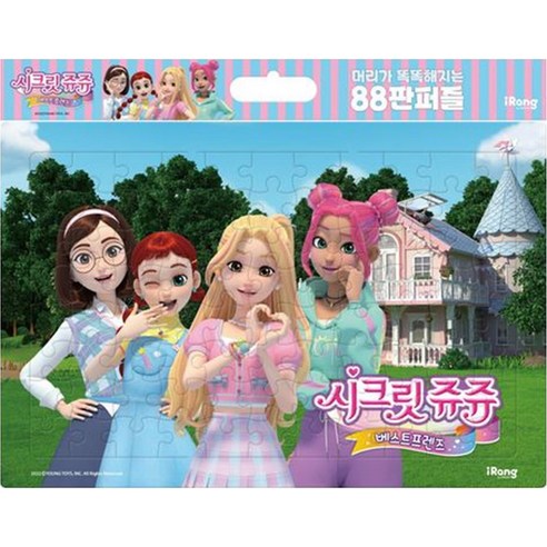88조각 판퍼즐 - 디즈니 프린세스 티아라, 1개 판퍼즐100 12 시크릿 쥬쥬 베스트 프렌즈 : 머리가 똑똑해지는 88 판퍼즐, iRang