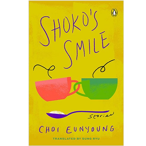 SHOKO''S SMILE, Penguin Putnam Inc