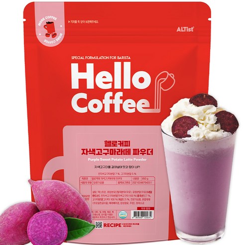 헬로커피 자색고구마라떼 파우더, 850g, 1개입, 1개