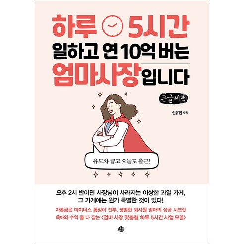 國產書 書 書 書 書 國產書 自我 發展 自我提升