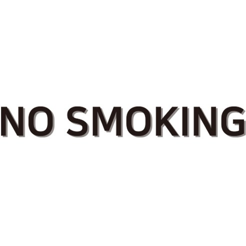 스튜디오투명 금연문구 안내 경고문 스티커 검정색, NO SMOKING, 1개