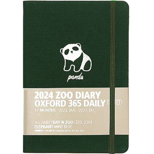 文具 學習用品 今年 日記 今年日記 今年 今年 新年 新年 用品