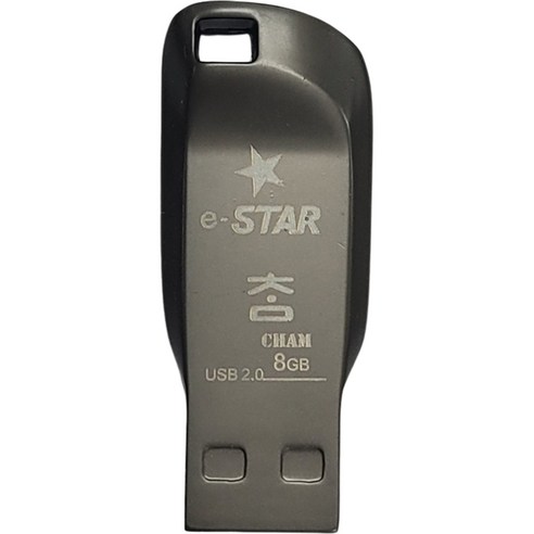 eSTARSSD 2 USB 메모리 그레이 CHAM, 8GB