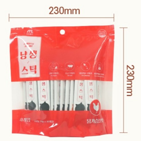 고양이를 위한 맛있고 건강하며 편리한 짜먹이는 간식