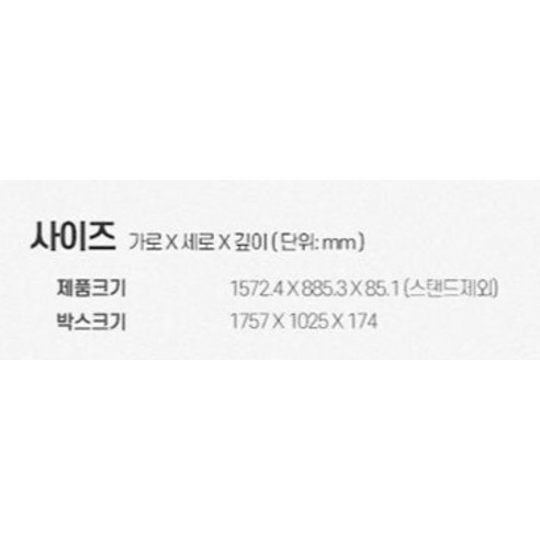 필립스 4K UHD 구글 안드로이드 엠비라이트 베젤리스 스마트 TV로 로켓직구를 통해 무료로 배송되는 평점 4.5/5의 제품