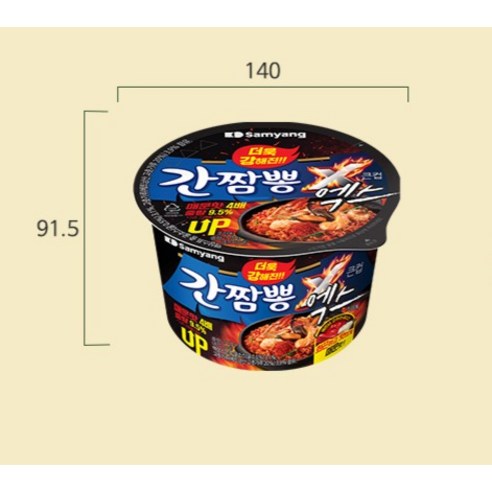 삼양 큰컵 간짬뽕 엑스 115g - 매운맛과 풍부한 맛으로 사랑받는 큰컵 컵라면