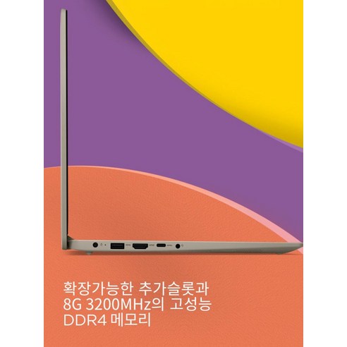 레노버 2023 아이디어패드 슬림 1-15ALC7, Cloud Grey(실버), 라이젠5, 256GB, 8GB, Win11 Home, IdeaPad SLIM1-15ALC7