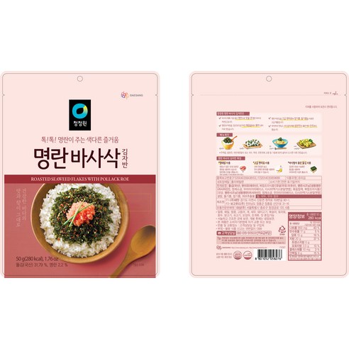 零食 料理 海苔 紫菜 烤海苔 韓國 酥脆 好吃 低熱量 解嘴饞