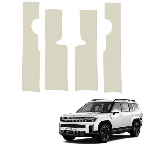 메이튼 순정 컬러 가죽 도어스텝 스크래치 커버, 디 올 뉴 싼타페 MX5, 베이지 C570-30