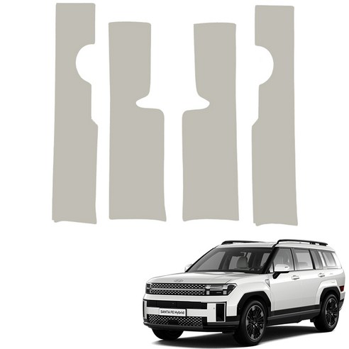 메이튼 순정 컬러 가죽 도어스텝 스크래치 커버, 디 올 뉴 싼타페 MX5, 웜 그레이 M186-7J