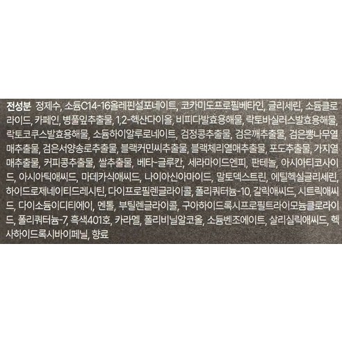 탈모 증상 완화와 모발 성장 촉진을 위한 종합적 헤어케어
