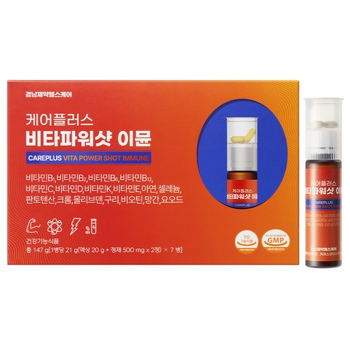 경남제약 케어플러스 비타파워샷 이뮨 7p, 7회분, 147g, 1개