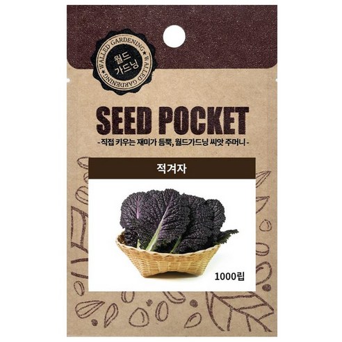 월드가드닝 정원 텃밭 좋은 씨앗 적겨자씨 1000p, 1개