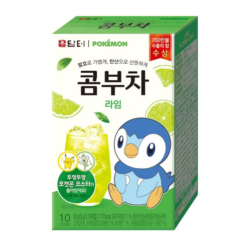 여름의 시원함, 담터 포켓몬 콤부차 라임