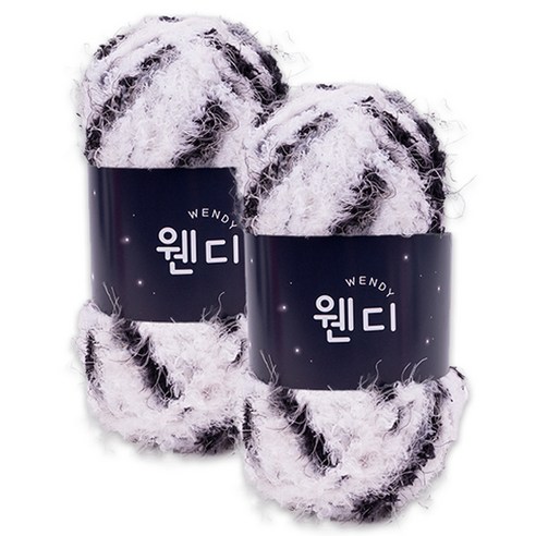 웬디 뜨개실, 330 블랙그레이나염, 2개