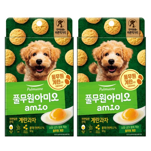 풀무원 아미오 자연담은 강아지 계란 과자, 계란맛, 50g, 2개 
강아지 간식